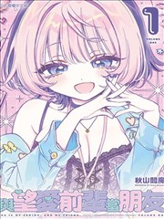 粉裙少女头像漫画素材