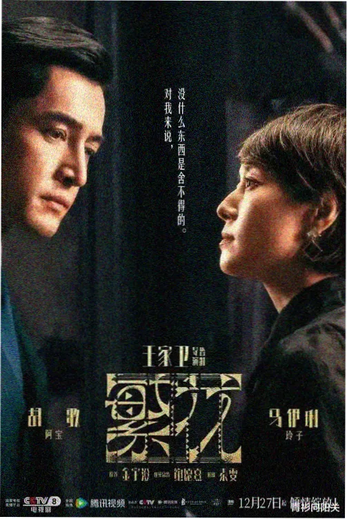 夏日情侣头像漫画素材