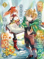 黑发青年头像