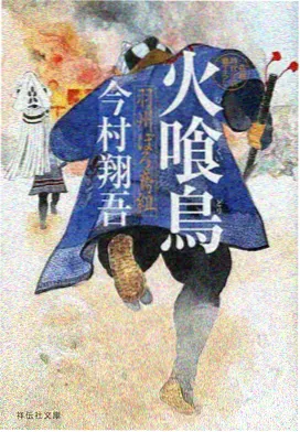 游戏账号头像